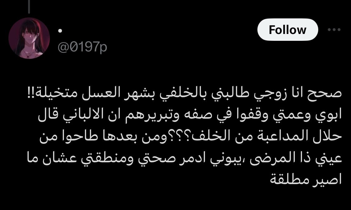 Sam1_2025's tweet photo. ""اقبليه فيه تراه متدين ومن عائلة محافظة مثلنا يعرف العلوم والسلوم يحفظك ويصونك""

ً
شهر العسل: https://t.co/vRpCLv7Cxy