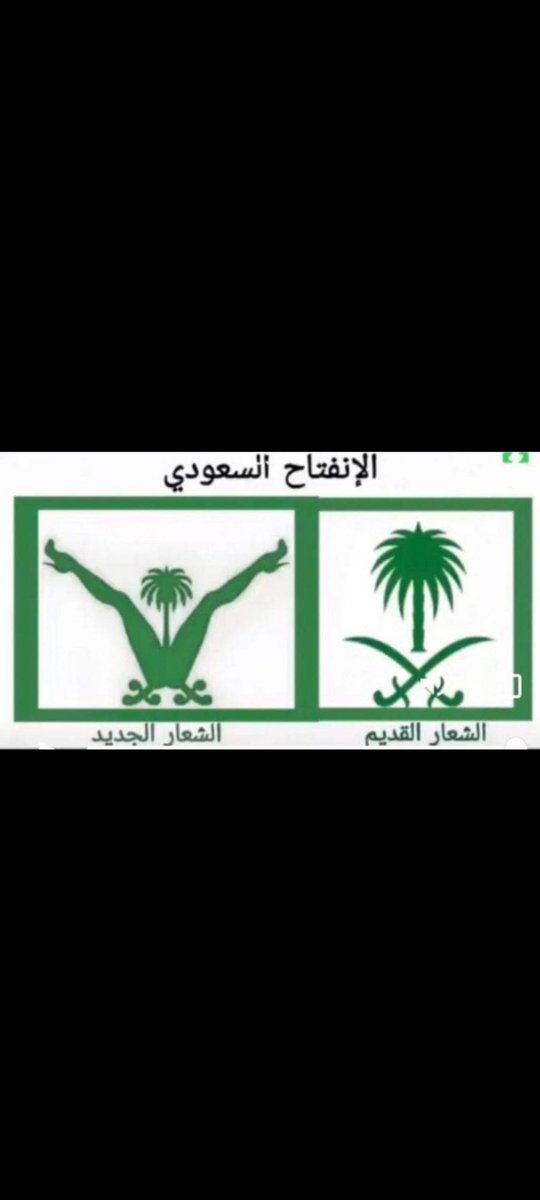 alijss85's tweet photo. @Dhahi_Khalfan خليكم في الانتفاخ والترفيه ياعرر العرب والاسلام https://t.co/EYC4aNYCge
