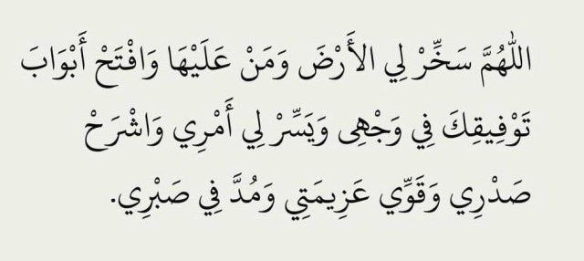 SaraAljumaiah's tweet photo. 🤲🏻 https://t.co/vtNX06xZWI