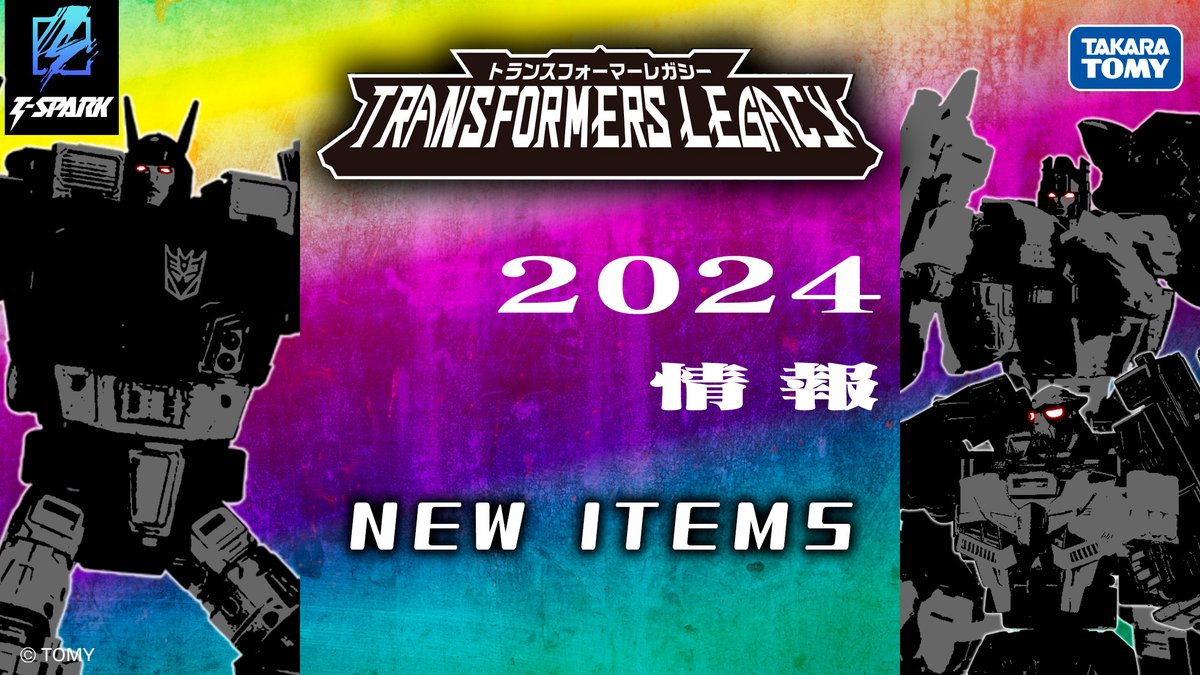 ◢◤トランスフォーマー新商品情報！◢◤ 明日、10月9日に新商品が解禁