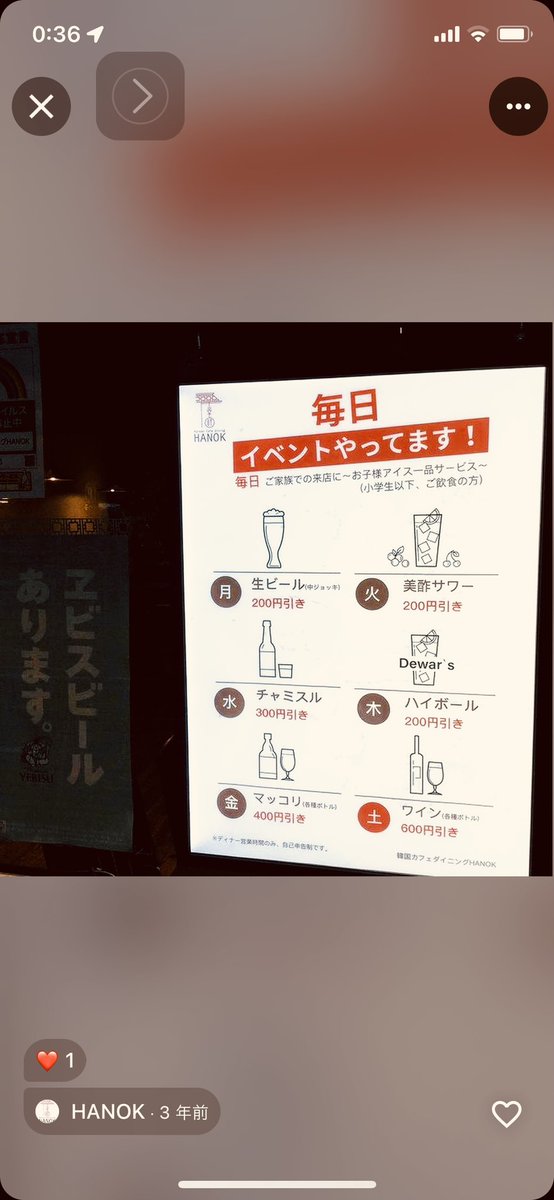 hanokjp's tweet photo. カレー味の純豆腐いかがでしょう？
チキンと海鮮えらべます！
ダブルのスパイスが絶妙に効いている未知の純豆腐！！#チーズトッピング　
今日はザクロ美酢サワー200円引き✨
#韓国料理　#創作韓国料理　#カレー　#純豆腐　#大塚グルメ　#美酢 https://t.co/UYeTqSOPrY