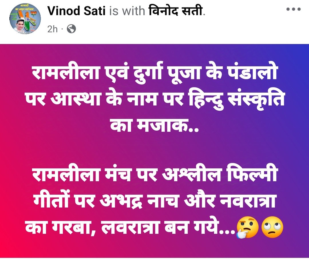 vinodsati27's tweet photo. https://t.co/M0EpcmHlnp