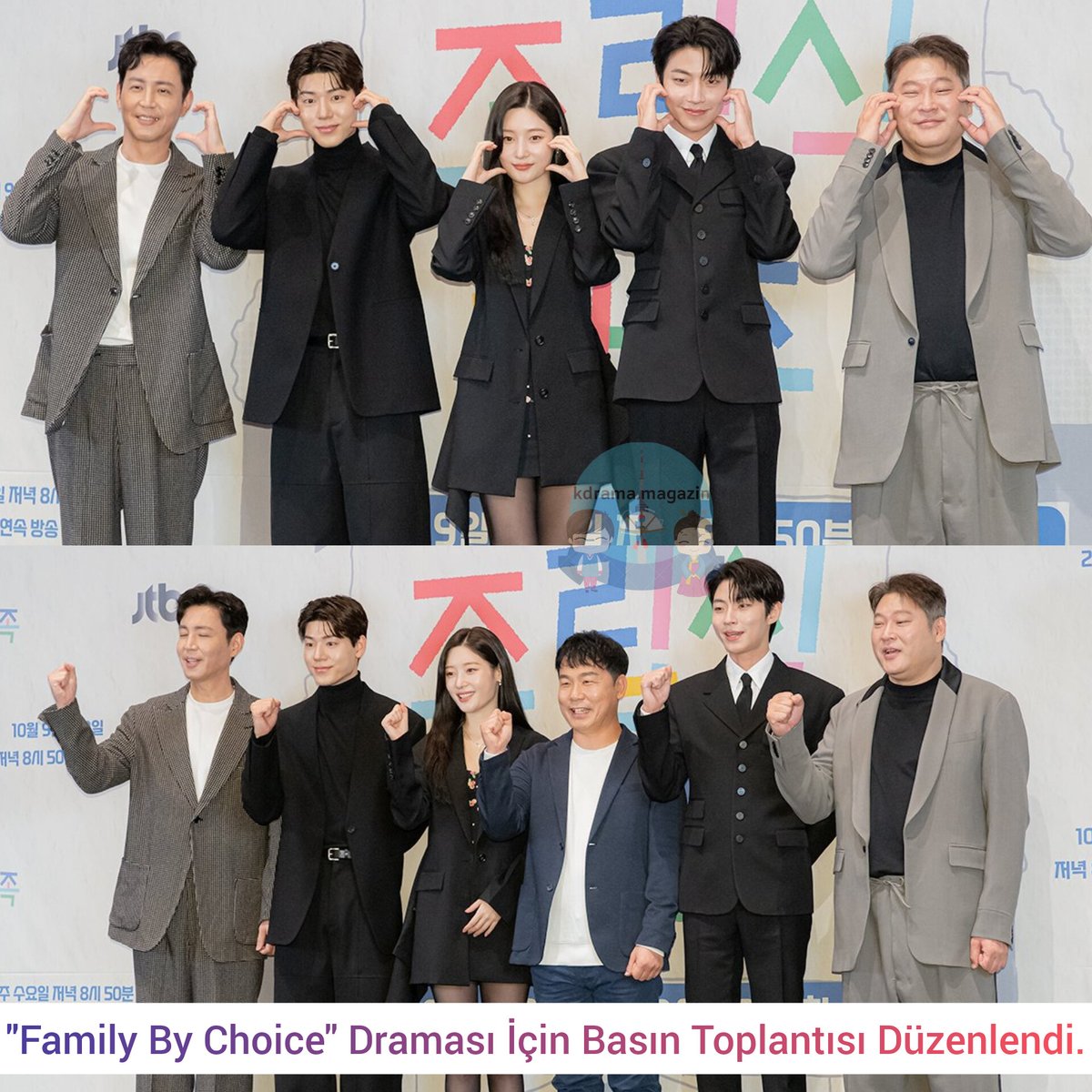 kdrama_magazin's tweet photo. #FamilyByChoice Draması İçin Basın Toplantısı Düzenlendi.
⁸
🗓9 Ekim'de yayınlanacak.
#HwangInYoup #JungChaeYeon #BaeHyunSung #PrefabricatedFamily #FabricatedFamily
👉 #kdramamagazinbasıntoplantıları https://t.co/dt7w07WBdp