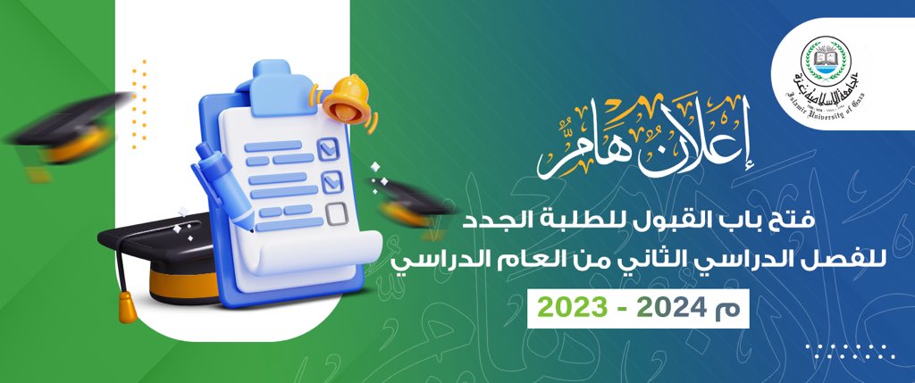 صالح أبو ريا || مصمم جرافيك ✨👨🏻💻 (@saleh_aburayya) on Twitter photo من #أعمالي #تصميم بنر خاص بموقع الجامعة الإسلامية 🎓
بانتظار رأيكم
#مطلوب #مصمم #جرافيك #الأهلي_الهلال #وظائف_الرياض #تصميمي
<a href="/DlelDes/">دليل المصممين 𝕏 #دعم</a> <a href="/dam_designers/">دعم مصممين 🔸</a> @iDes_Tag <a href="/OCreativeJobs/">دعم المبدعين | فرص وظيفية | مسابقات | تحديات</a>
<a href="/Designers_Sup/">دعم المصممين والمبدعين</a> <a href="/designer_exp/">خبرات مصمم || دعم مصممين</a> <a href="/TactusDe1/">دعم المصممين</a> <a href="/d3mdesign/">دعم واستشارة مصممين</a> <a href="/d3m_tsamim/">دعم المصممين</a> <a href="/dam2_8/">دعم الإبداع والتميز 🌟💫</a> <a href="/wesllahh/">وصلة</a> <a href="/Maram_des0/">مـَــرام 🍊</a> <a href="/MHFOUDO/">محفوظ عبدالله☔</a> من #أعمالي #تصميم بنر خاص بموقع الجامعة الإسلامية 🎓
بانتظار رأيكم
#مطلوب #مصمم #جرافيك #الأهلي_الهلال #وظائف_الرياض #تصميمي
<a href="/DlelDes/">دليل المصممين 𝕏 #دعم</a> <a href="/dam_designers/">دعم مصممين 🔸</a> @iDes_Tag <a href="/OCreativeJobs/">دعم المبدعين | فرص وظيفية | مسابقات | تحديات</a>
<a href="/Designers_Sup/">دعم المصممين والمبدعين</a> <a href="/designer_exp/">خبرات مصمم || دعم مصممين</a> <a href="/TactusDe1/">دعم المصممين</a> <a href="/d3mdesign/">دعم واستشارة مصممين</a> <a href="/d3m_tsamim/">دعم المصممين</a> <a href="/dam2_8/">دعم الإبداع والتميز 🌟💫</a> <a href="/wesllahh/">وصلة</a> <a href="/Maram_des0/">مـَــرام 🍊</a> <a href="/MHFOUDO/">محفوظ عبدالله☔</a>