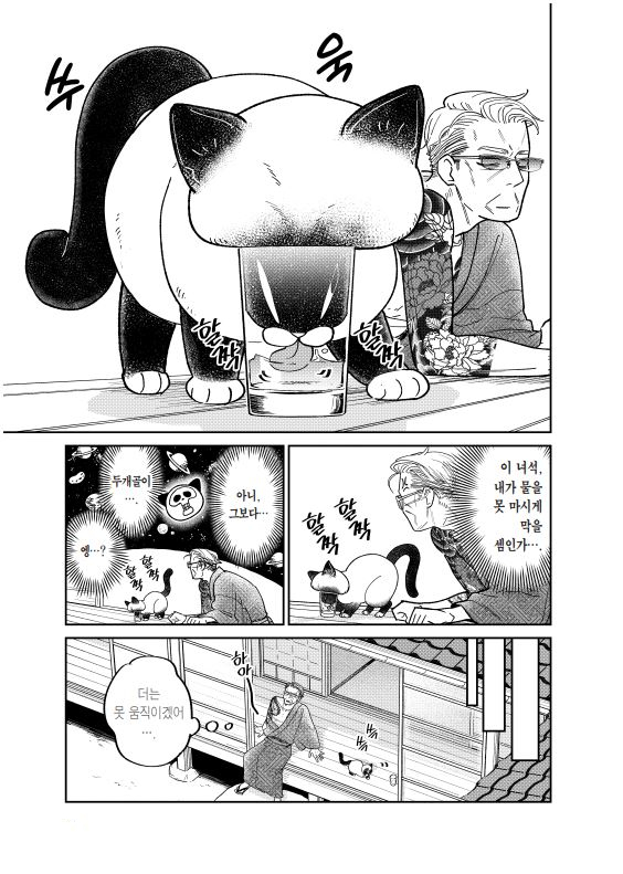 (4/5) 