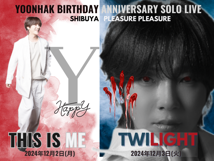 ☆YoonHak☆ (@chyh1202) / X