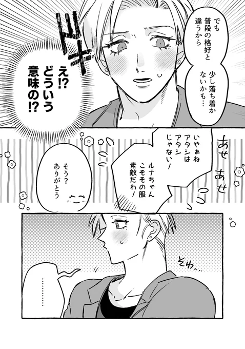 10/11 