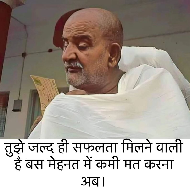 Insta_monk's tweet photo. तुझे जल्दी ही सफलता मिलने वाली है बस मेहनत में कमी मत करना अब। https://t.co/61rGCfUUja