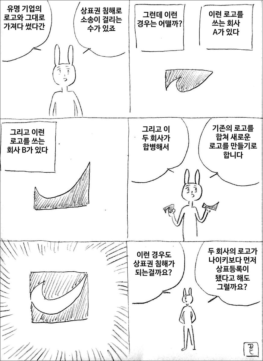 로고 