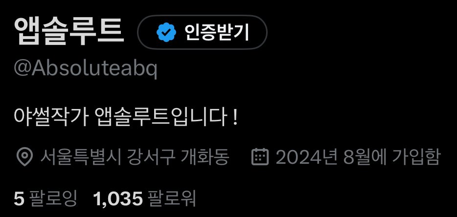 1000팔 감사합니다