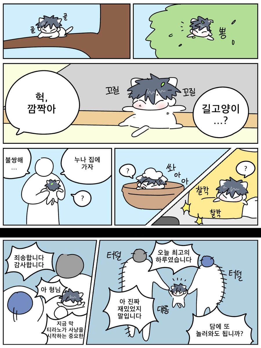 만두머리 tweet media
