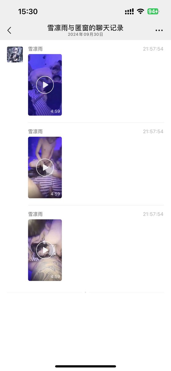 LauraM87434's tweet photo. #陈美娇 #精神小伙 #精神小妹 #1v7 想要的加主页🐧 https://t.co/kYLGYlL06u