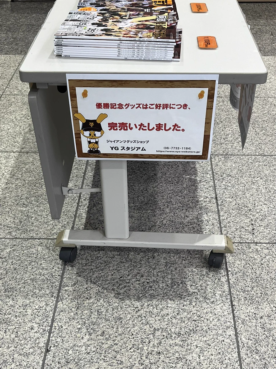 読売新聞大阪本社 on X: 