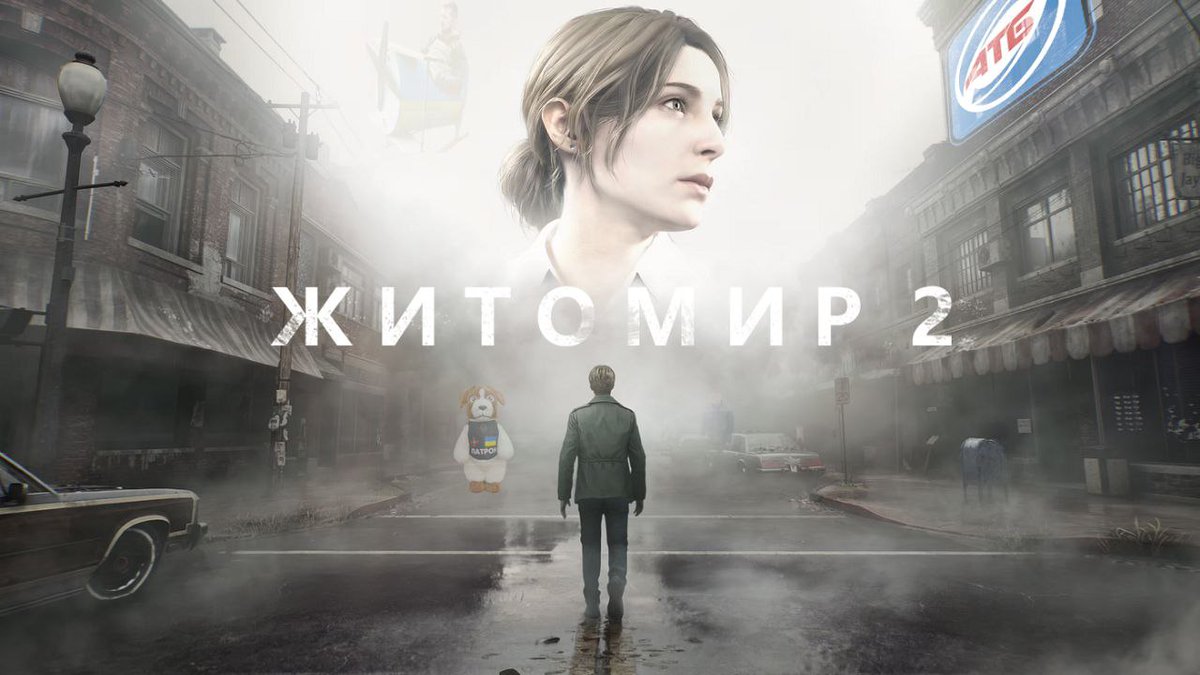 У тривожних снах я бачу це містечко. Житомир.
