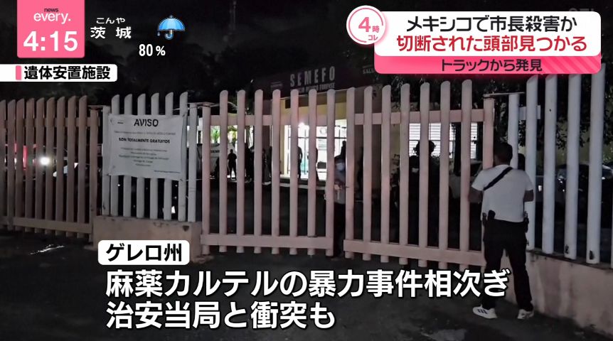 yuruhuwa_kdenpa's tweet photo. 新市長「犯罪を撲滅して行こうと思う」

麻薬カルテル「やってみろよ」
↓
3日後に秘書官が射殺される
↓
6日後に市長本人も斬首されて晒される

メキシコは治安が修羅すぎる https://t.co/gHX6q1224z