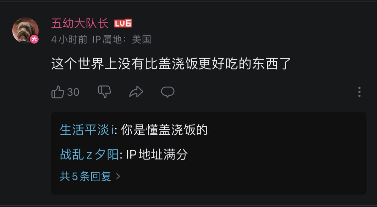 正确的 支持的 理解的 认同的 不可反驳的