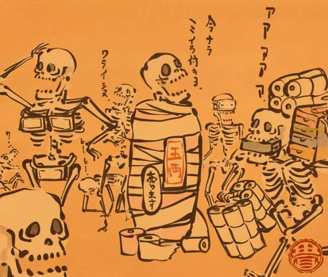 不謹慎のかたまり。 