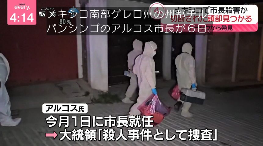 yuruhuwa_kdenpa's tweet photo. 新市長「犯罪を撲滅して行こうと思う」

麻薬カルテル「やってみろよ」
↓
3日後に秘書官が射殺される
↓
6日後に市長本人も斬首されて晒される

メキシコは治安が修羅すぎる https://t.co/gHX6q1224z