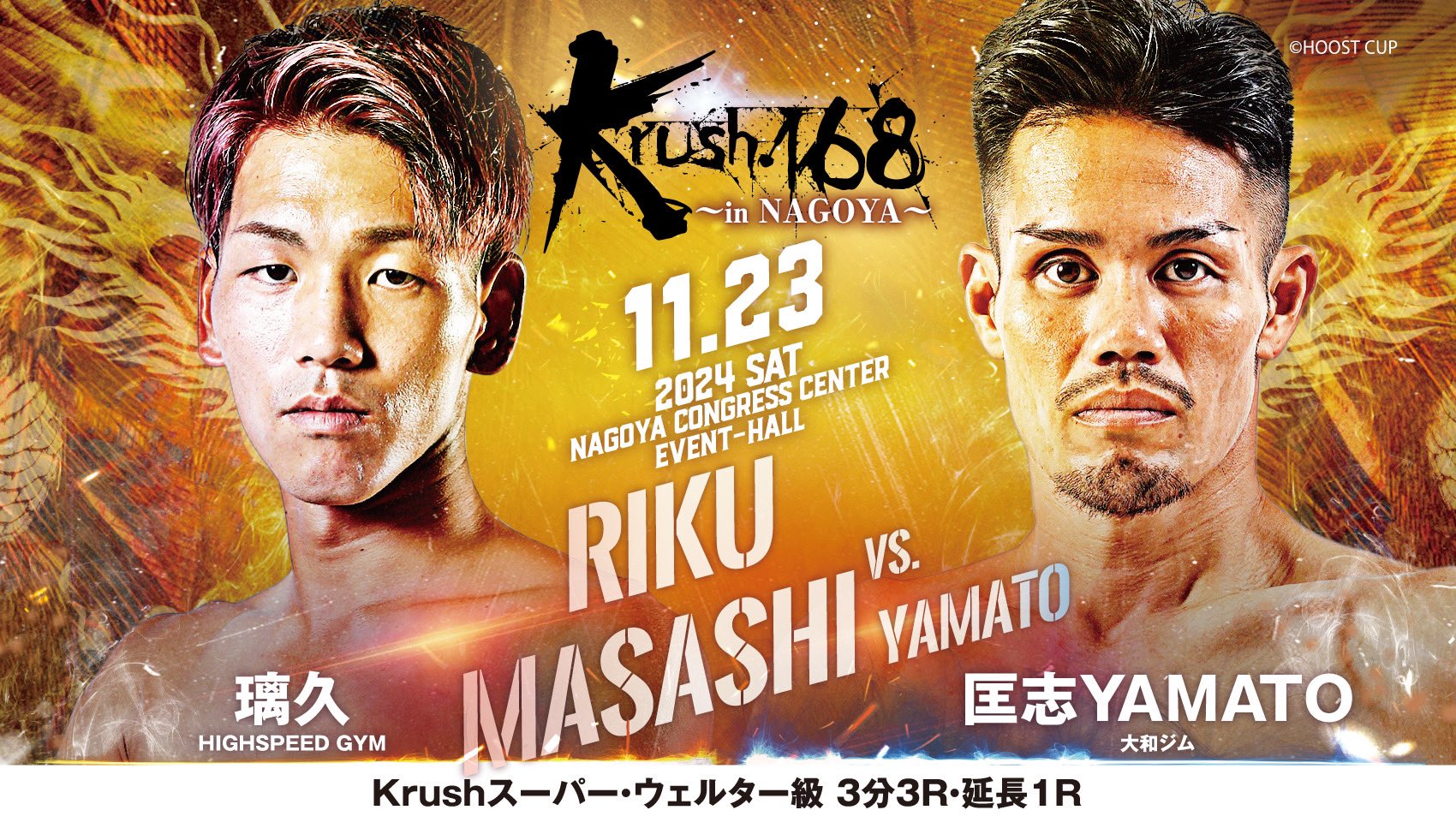 K-1【Official Account】 on X: 