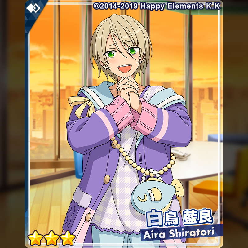 確かにアイドルの実家に行けるってなった白鳥藍良くんは”こう”だよね