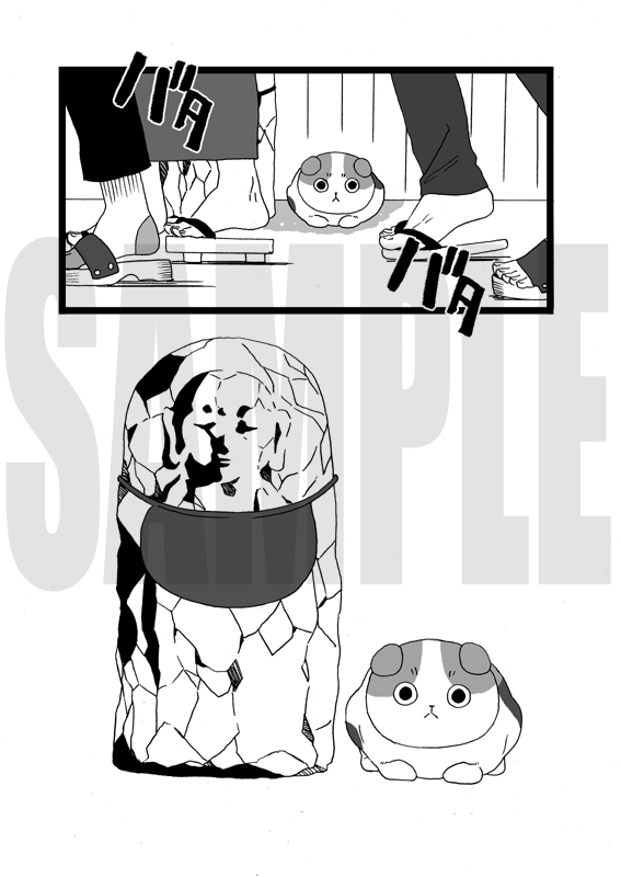 四ツ辻のすねこすり
本文サンプルです💪('ω'💪) 
