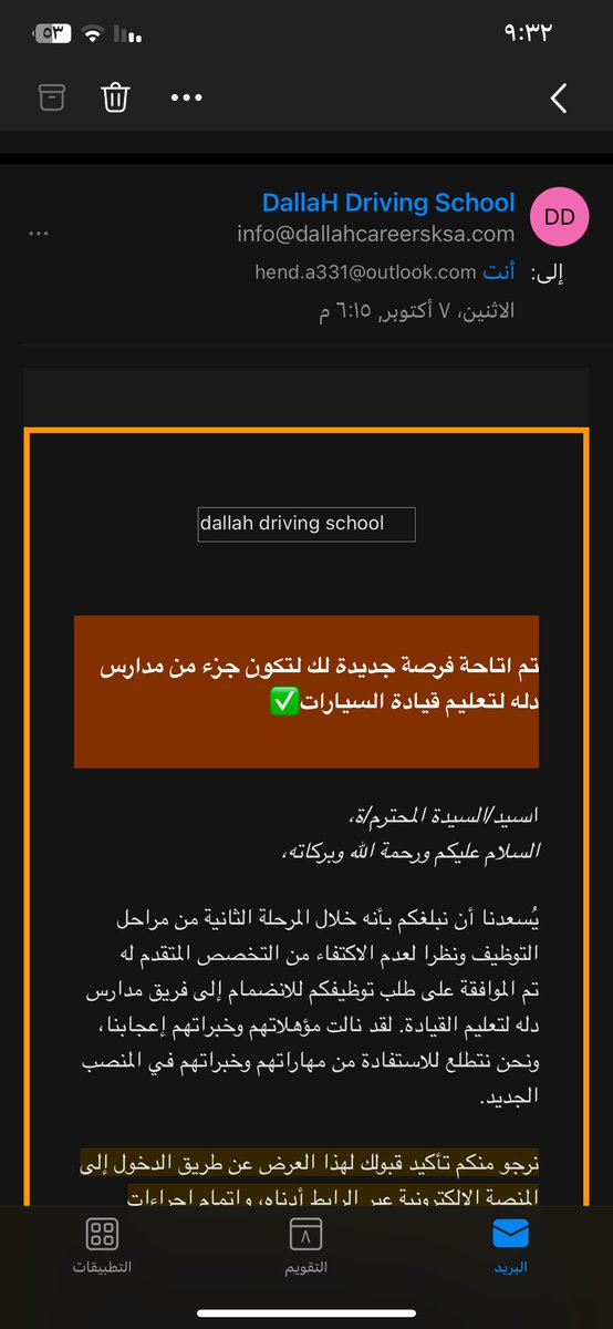 331Noony's tweet photo. @ddc_arabia هذه ثاني مره يجيني على ايميلي الخاص عرض وظائف من عندكم https://t.co/b6zqABGsft