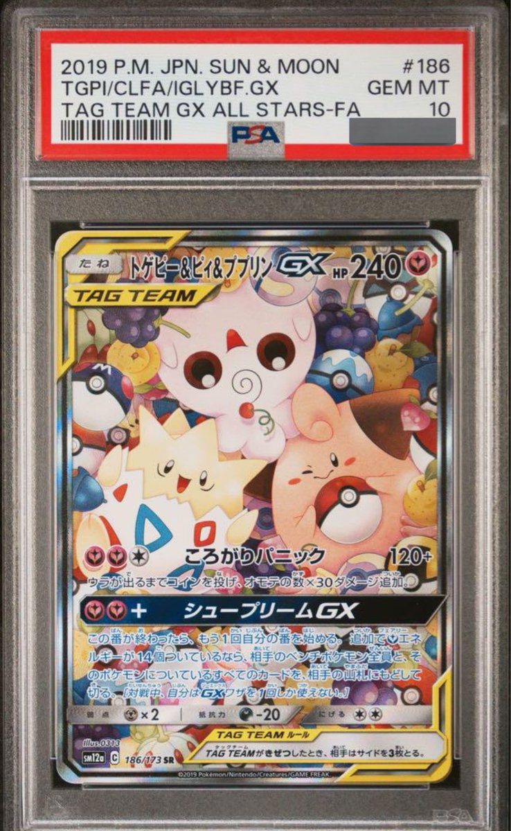 イトぅ tweet media