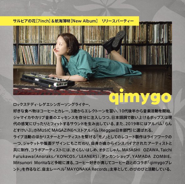 qimygo's tweet photo. 10月20日は沖縄・桜坂 摩天楼でCARIB  SOULに出演します。今回の7inchジャケのデザイナーはCARIB  SOULのDJでもあるMITSU君。ということは現地でデザイナーサイン会も開ける可能性…と言うのに期待を込めて7インチ沢山持っていきます。今回沖縄はこの1本のみ！ぜひ観に来てください♪
@yuma_caribsoul https://t.co/UYC2ucnhyE