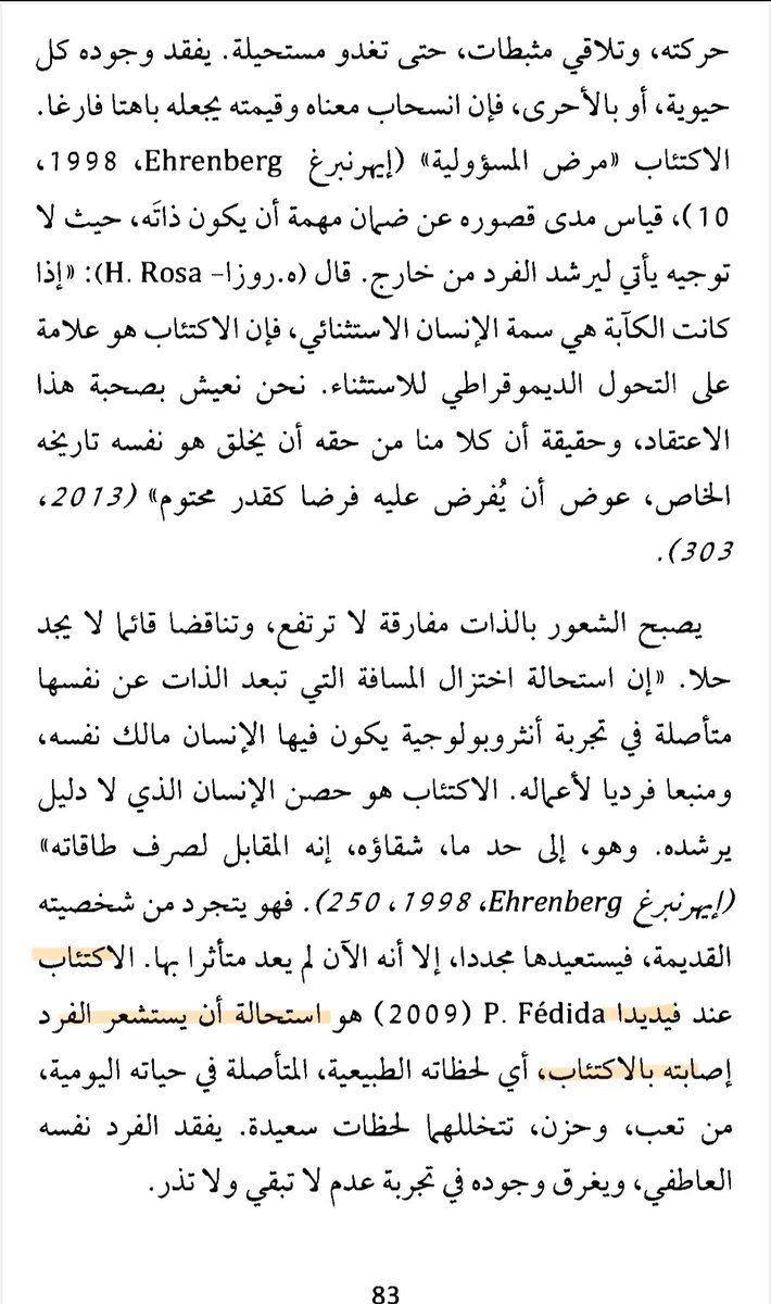 عبدالله | abdullah tweet media