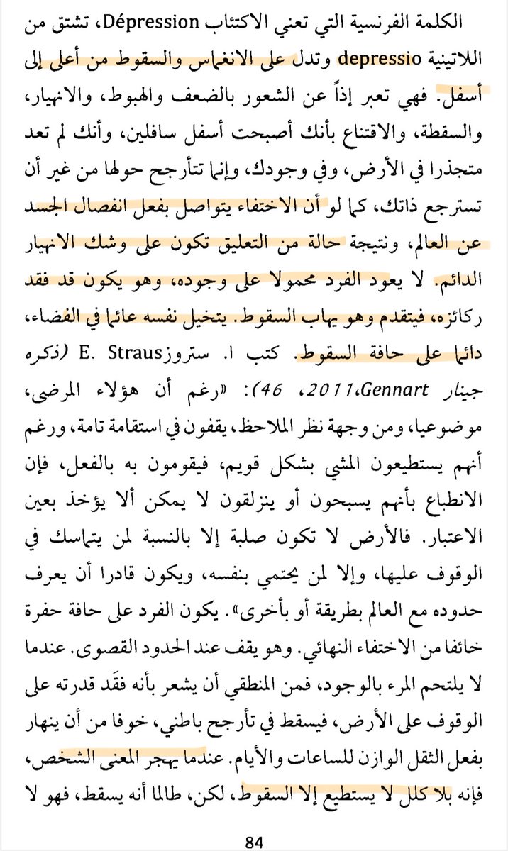 عبدالله | abdullah tweet media