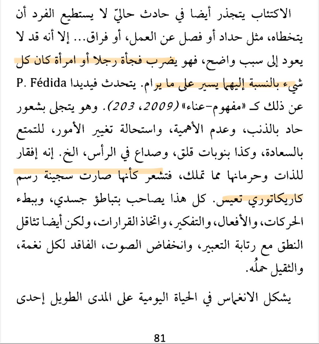 عبدالله | abdullah tweet media