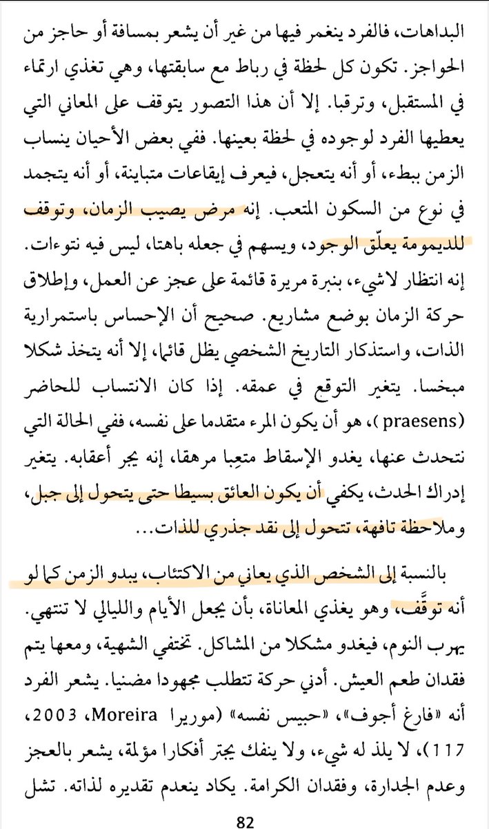 عبدالله | abdullah tweet media