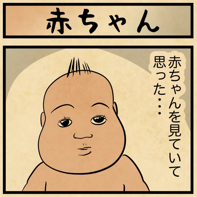 赤ちゃんの関節って・・・ 