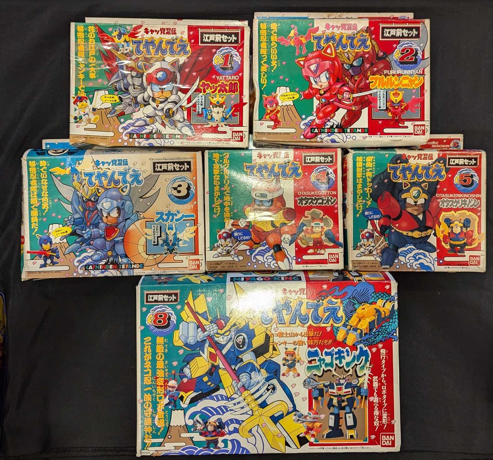 キャッ党忍伝てやんでぇ シュリンク付 2セット まとめ売り ES合金 キャッ党忍伝てやんでえ ヤッ太郎 (完成品) - ホビー