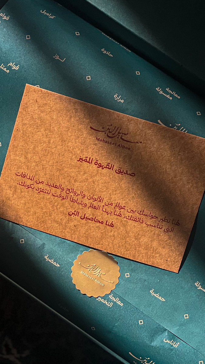10_msss's tweet photo. العذر قهوة والمقصد لقى ☕️💙

#قهوة https://t.co/hxBqLqA7hM