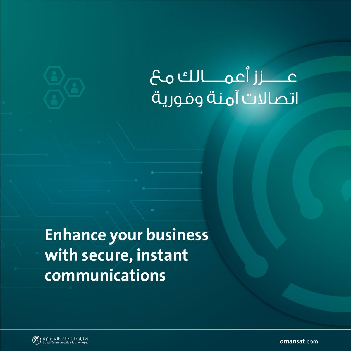 SpaceCommTech's tweet image. تدعم شركة تقنيات الاتصالات الفضائية عمليات الحكومة باتصالات موثوقة وآمنة وبيانات فورية.
SCT technology supports Oman’s government operations with reliable, secure communications and real-time data 📊🛰️
#OmanSat #SmartDecisions #SpaceSolutions
