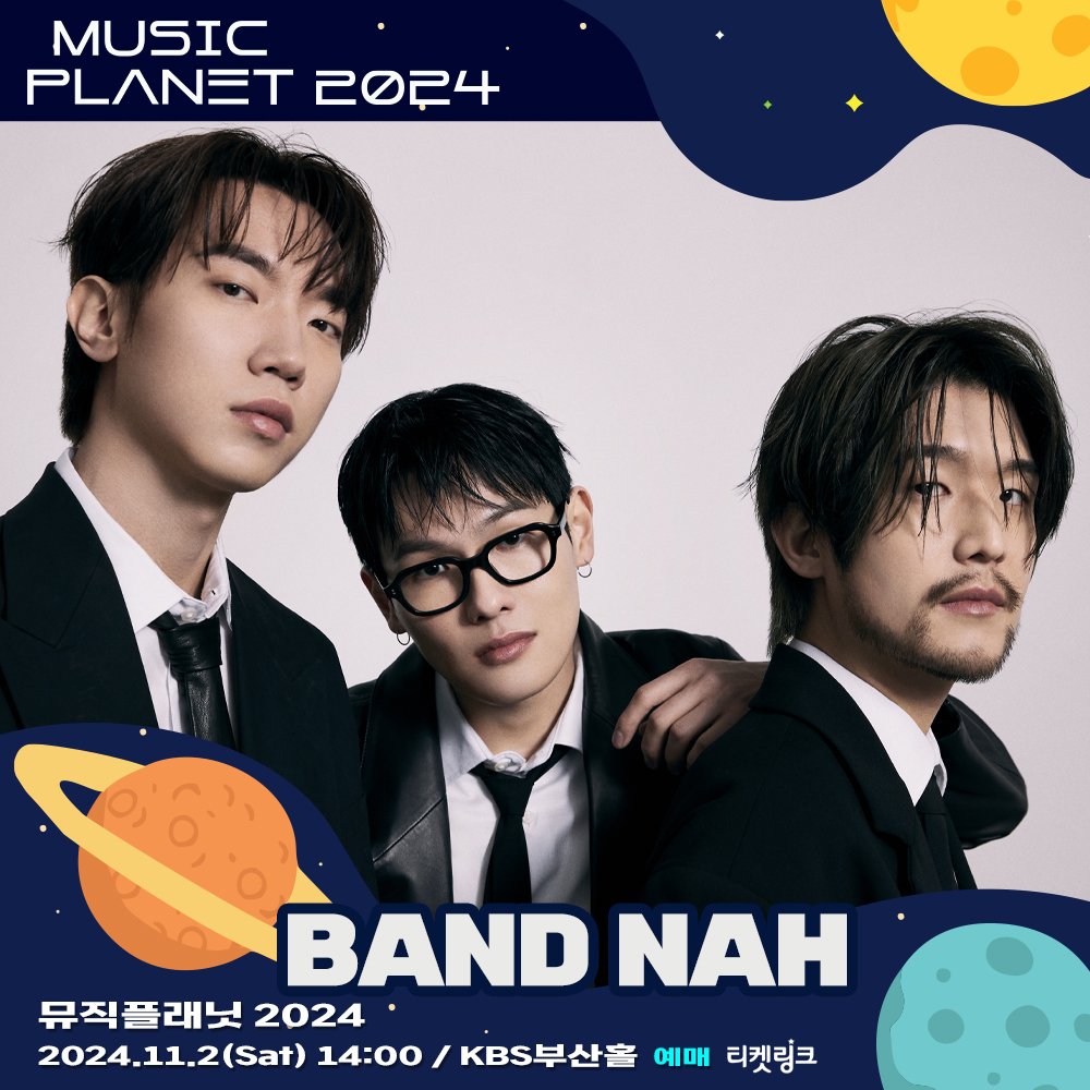 3third_Planet's tweet photo. [📢아티스트 개별 포스터 공개]
#BAND_NAH #나상현씨밴드
✔출연일시 : 11월 2일(토) 1회차 14:00

📌 공 연 명 : 뮤직플래닛2024
📌 공연일자 : 2024년 11월 2일(토)
📌 공연장소 : KBS부산홀

#BAND_NAH #나상현씨밴드 #MUSICPLANET #뮤직플래닛 #콘서트 #티켓링크 #부산공연 #KBS부산홀 https://t.co/pW3fuYN2ZE