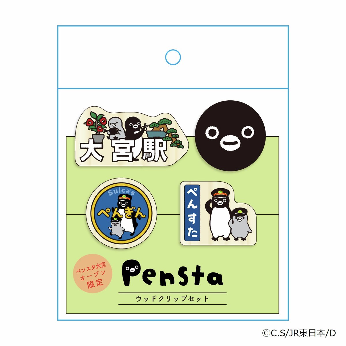 スイカペンギン　大宮オープン限定クリップセット Pensta大宮オープン限定商品の紹介 / Suicaのペンギン オープン限定 木