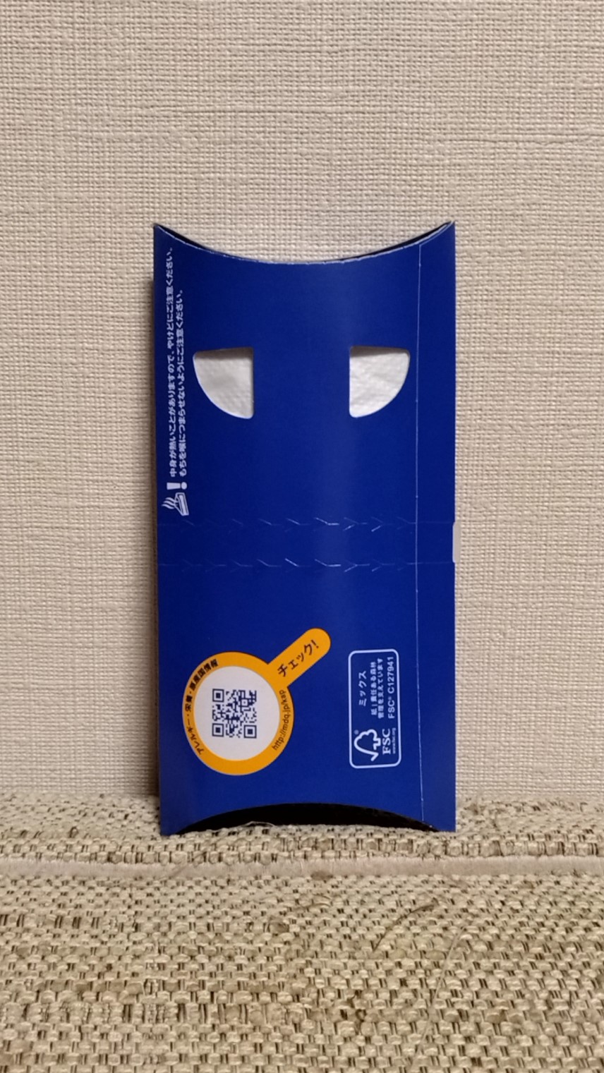 月見 お月見祭 - Search / X