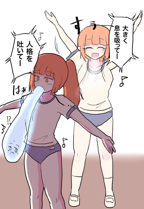 さりげなく人格排泄させようとしてくるラジオ体操。 