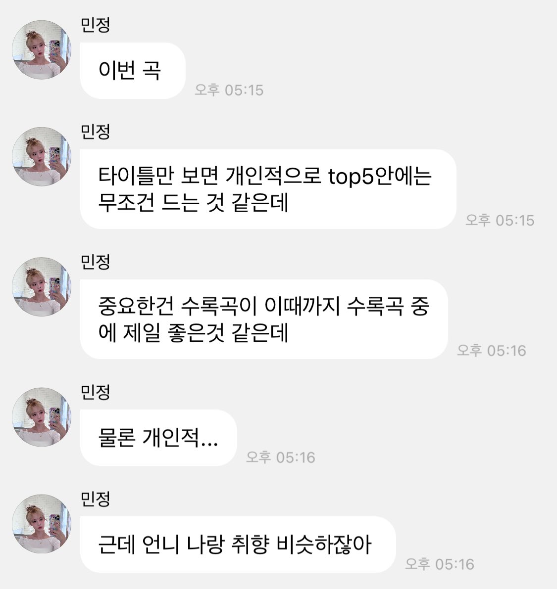 Pp_ffle's tweet photo. #드가자 https://t.co/RT2TEIMfJx