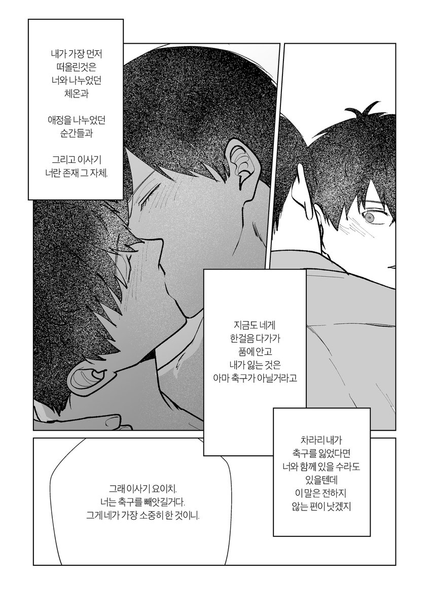 inari_gajigaji's tweet photo. 린이사 게스트북에 참여했습니다!
<가장 소중한 것을 빼앗기는 방> https://t.co/Orc77zp3cr