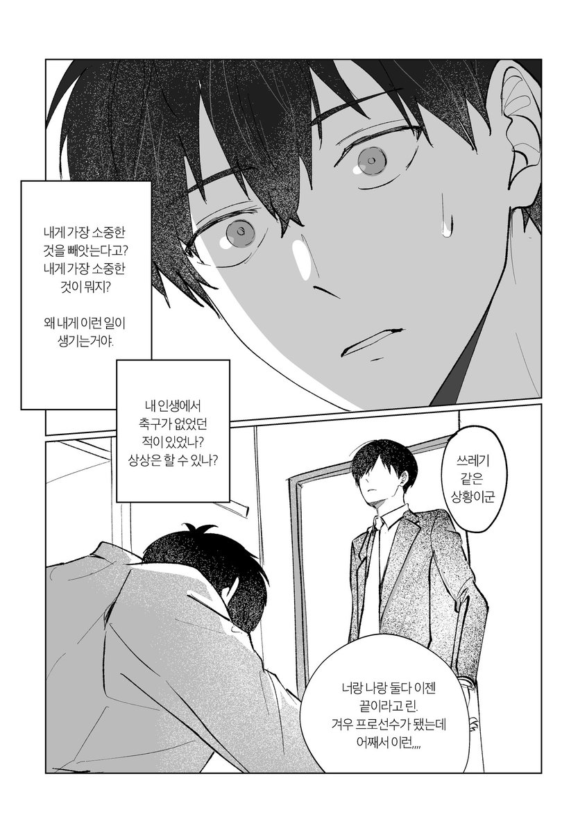 inari_gajigaji's tweet photo. 린이사 게스트북에 참여했습니다!
<가장 소중한 것을 빼앗기는 방> https://t.co/Orc77zp3cr