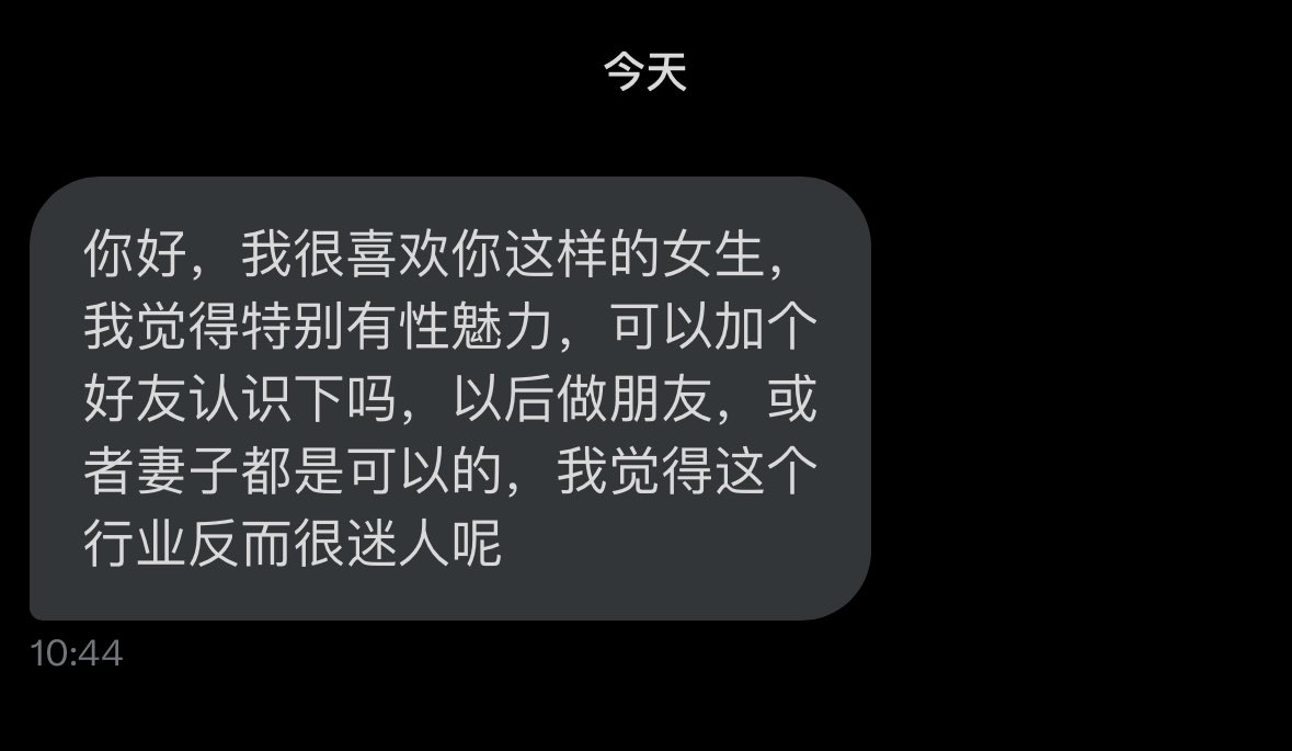 ？？？？？？
只好重复一下我不需要在推特征友这件事。 https://t.co/uLd30bmv92