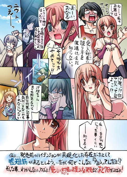 あの花のあなるとは 全 く 無 関 係 の 嘘粗筋描いた事がありますが・・・
ヒロインの一人に大居成実って娘がいて、もうこのあだ名しか無いとドンピシャハマった感がありましたw 