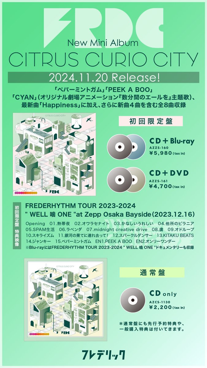frederitter's tweet image. ／
11/20（水）発売ミニアルバム
「CITRUS CURIO CITY」
予約受付中📣
＼

「ペパーミントガム」「PEEK A BOO」「CYAN」「Happiness」に加えて、新曲4曲を収録💡

ジャケットは三原康司(Ba)制作💭

詳しくは画像をチェック✨

オンラインショップ予約🔽
a-sketch-inc.lnk.to/frederic_citru…

#CCC_FRDC