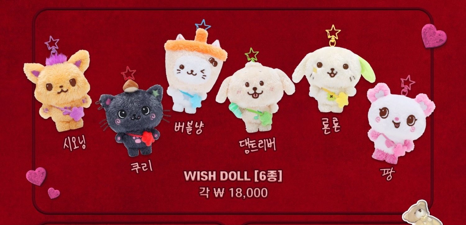 md リク クリ ぬいぐるみ wish doll nct とらわれ wish md リク クリ ぬいぐるみ wish doll nct とらわれ wish