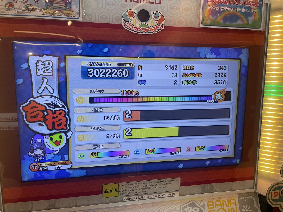 oichan_24's tweet photo. 本日ゲーセン滞在時間15分
ここ5作で1番ドブった気もする https://t.co/Roo9IXntrr