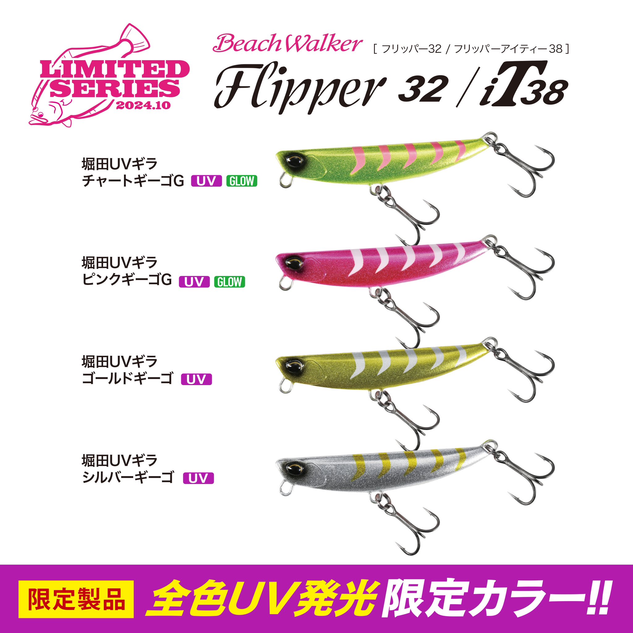 Duoルアー3点セット 専用 DUOルアー三点セット