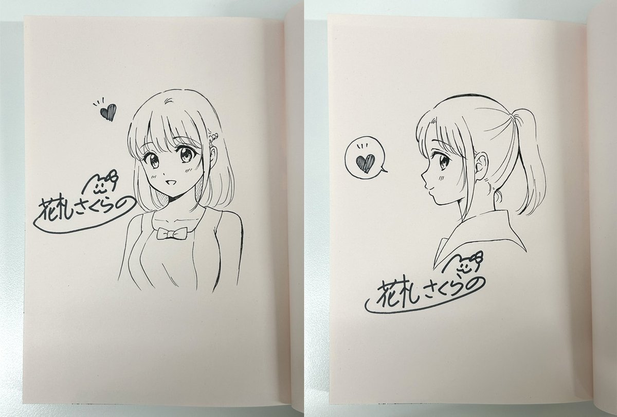 花札さくらの先生最新刊『ぎゅってして』絶賛発売中✨読者プレゼントの色紙&サイン本が届きました📸サイン本はこんな感じでヒロインイラスト入ってます💗お忙しい中ありがとうございました‼️欲しい方はぜひご応募くださいっ🎶

●ハガキ:10/21締切(消印有効)
●webアンケート:10/31(15:00)締切 